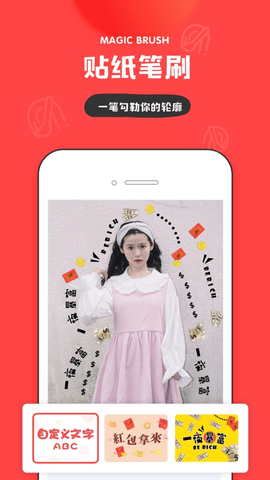 我的生活in记app老旧版