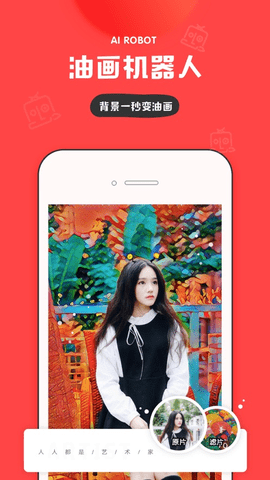 我的生活in记app老旧版