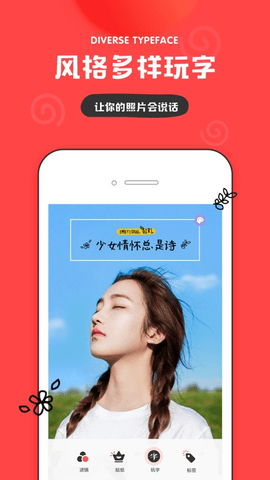 我的生活in记app老旧版
