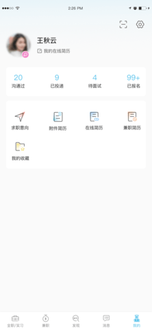 博才BC