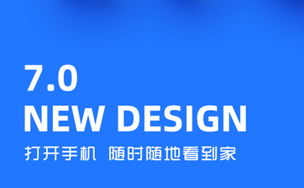 360智能摄像机app标准版