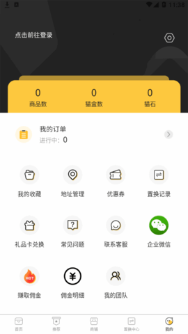 盲盒猫盲盒购物App