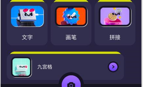 卡谱视频编辑2022最新版