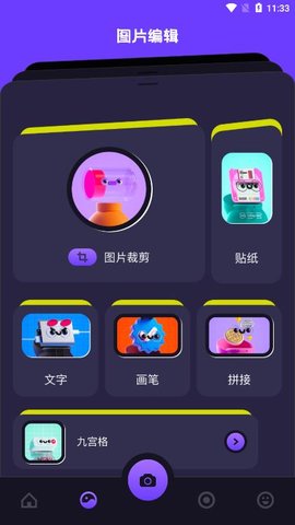 卡谱视频编辑2022最新版