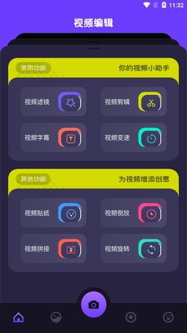 卡谱视频编辑2022最新版