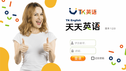 TK天天英语视频课程免费版