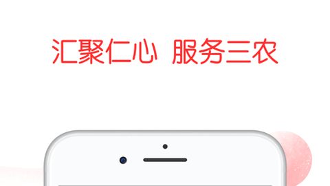 公益中国app新闻版