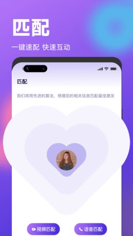 简约App最新版