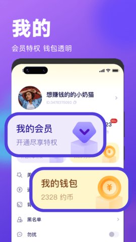 简约App最新版