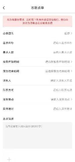 文明枣庄手机客户端2022新版