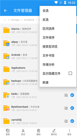 雪豹清理大师app国际版