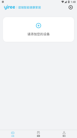 好慧睡(健康睡眠管理)app
