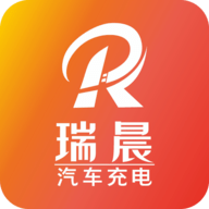 瑞晨云充(充电桩查询)App