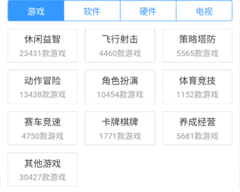 蜻蜓手游网无限破解版2022