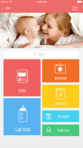 伊利积分商城(伊利会员中心)app