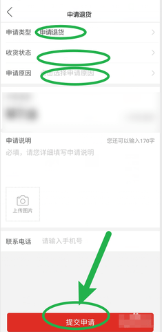 伊利积分商城(伊利会员中心)app