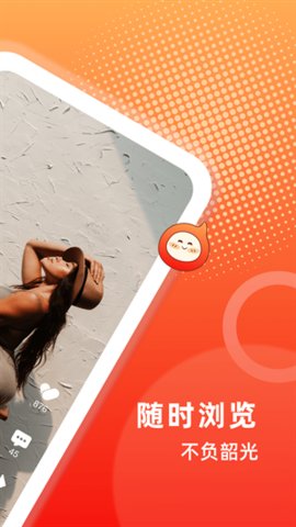 乐宝App官方版下载