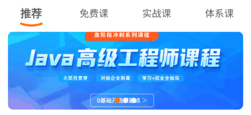 橙子课堂(编程学习)App