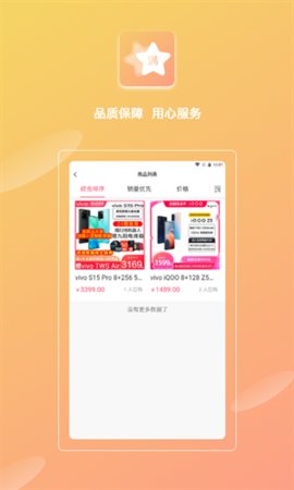 欣悦小满App最新版