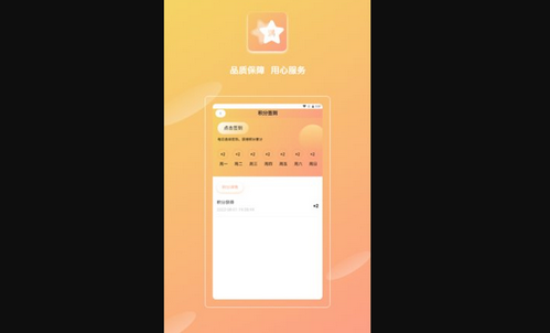 欣悦小满App最新版