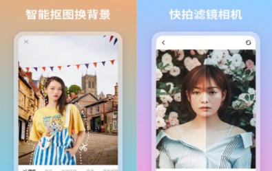 妮拍相机免费版无广告