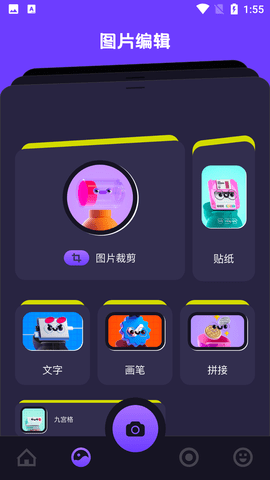 魔力视频编辑解锁高级版
