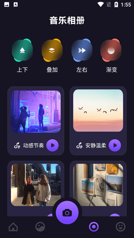魔力视频编辑解锁高级版