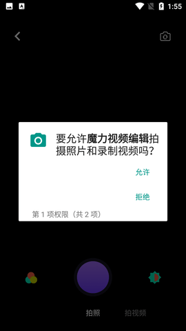 Screenshot_20220817-135538