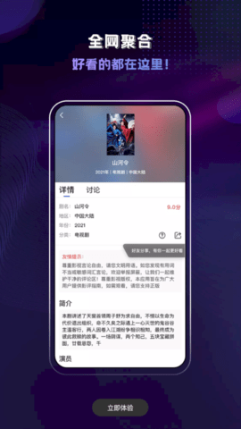 歪歪影视无广告永久免费app