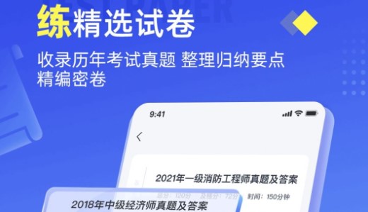 准题宝2024最新版