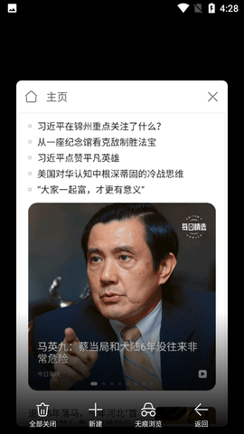 Screenshot_20220817-162900