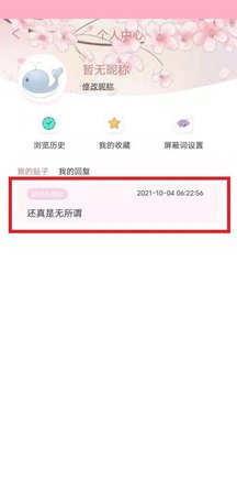 莱芜金点子信息港2022最新版