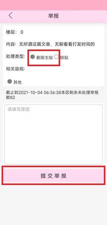 莱芜金点子信息港2022最新版