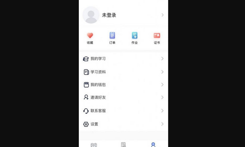 职赢课堂免费版