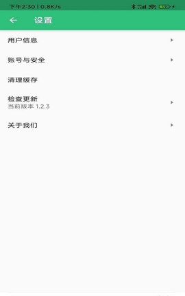 病案信息技术士总题库App免费版