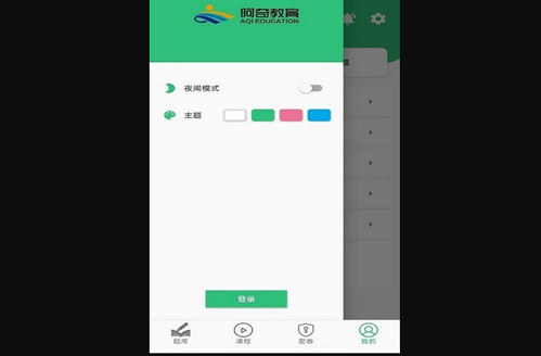 病案信息技术士总题库App免费版