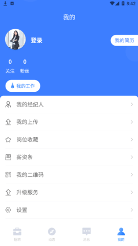 职马开门招聘2022最新版