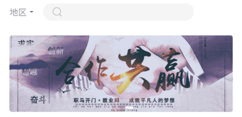 职马开门招聘2022最新版