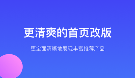 药脉通app华为版