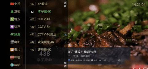 懒人tv