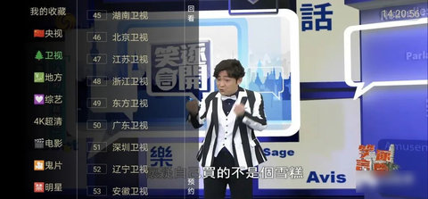 懒人tv