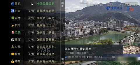 懒人tv