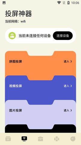 Screenshot_20220817-100701