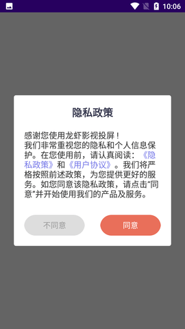 Screenshot_20220817-100643