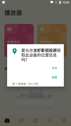 Screenshot_20220817-100652