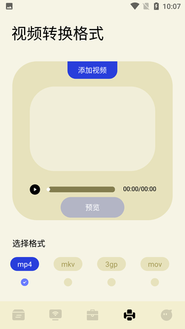 Screenshot_20220817-100707