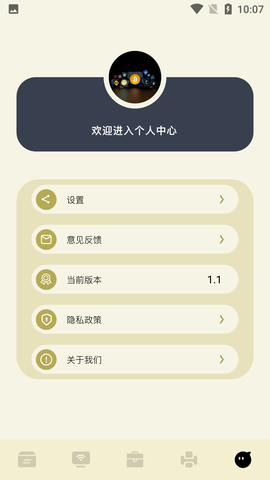 Screenshot_20220817-100710