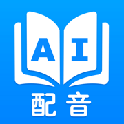 AI声优配音内购破解版
