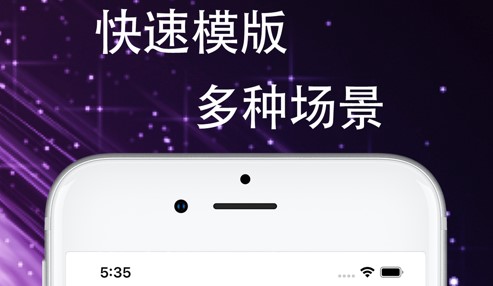 AI声优配音内购破解版
