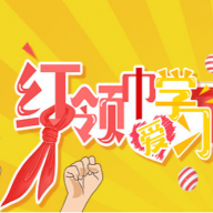 红领巾爱学习手机版